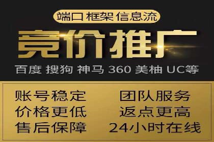百度信息流开户案例：揭秘成功秘诀